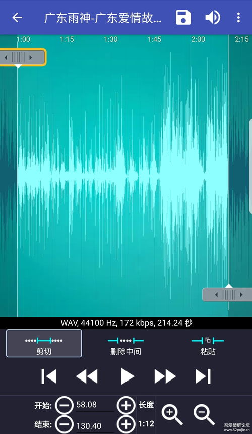 手机音频剪辑软件,手机音频剪辑软件破解版