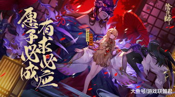 网易阴阳师微博,网易阴阳师微博nga