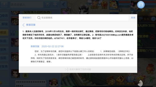 淘手游交易平台官网,淘手游平台交易下载