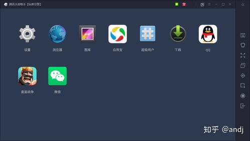 皇室战争qq登录版本下载,皇室战争登录版本下载苹果