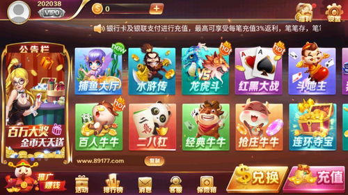 斗地主官方版下载,斗地主官方版下载赚钱