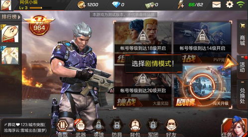 魂斗罗手游,魂斗罗手游怎么安卓转苹果