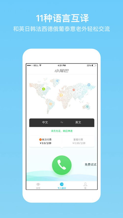 有道词典翻译在线,有道词典翻译在线下载