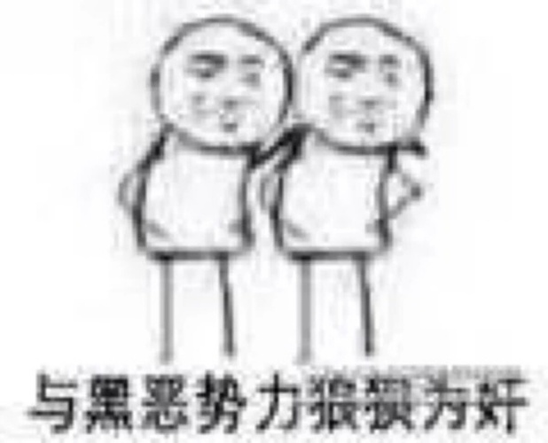 搞笑表情包,搞笑表情包大全