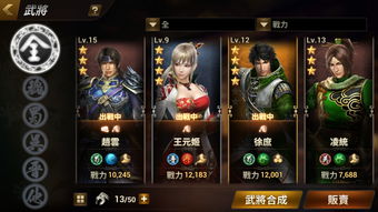 真三国无双9发售时间,真三国无双9上市时间