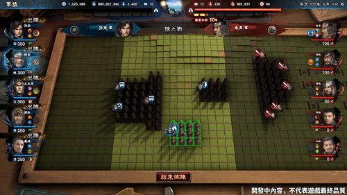 三国群英传8免安装版,三国群英传8安卓版