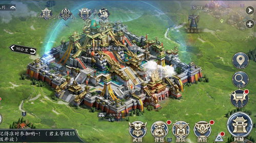 梦三国2手游官方下载,梦三国2游戏官方网站
