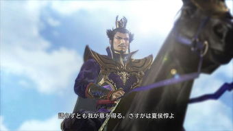 三国无双6特别版,三国无双6特别版攻略