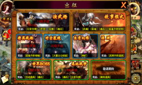 三国群英录手游官网,三国群英录下载