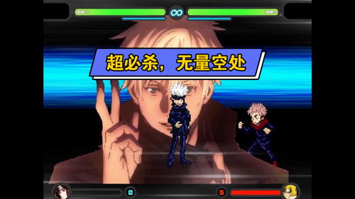 死神vs火影1000人物版,死神vs火影1000人物版手机版