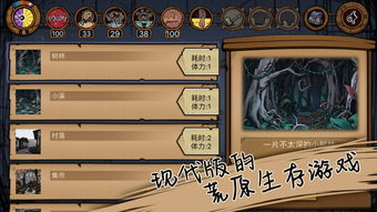 冒险王3ol手游内购破解版,冒险王30l破解版