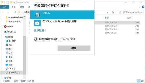 通用脚本免费挂机脚本,挂机脚本制作教程