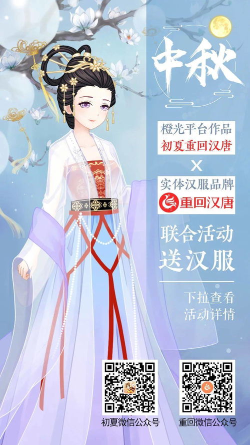 换装游戏古风服装直接玩,换装游戏古风服装小游戏在线玩
