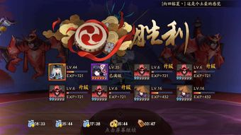阴阳师络新妇御魂,阴阳师络新妇有用吗
