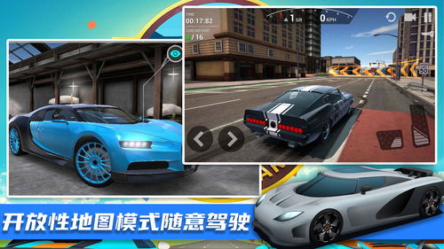 极限飞车,极限飞车2破解版无限金币