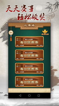 无需网络单机象棋下载,不用网的单机象棋