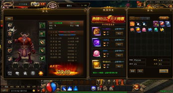无限元宝页游,无限元宝手游网址
