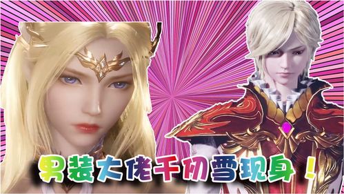 斗罗大陆小舞去掉所有服装的样子,斗罗大陆小舞去掉所有服装的样子