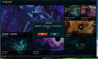 lol全区召唤师查询,lol全区召唤师查询官网