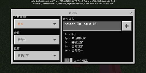 我的世界锋利10000指令,锋利999999钻石剑指令网易版