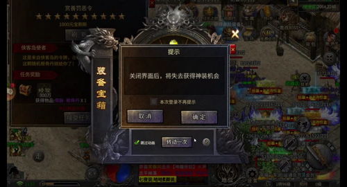 传奇3手游发布网,传奇3手游发布网新开服