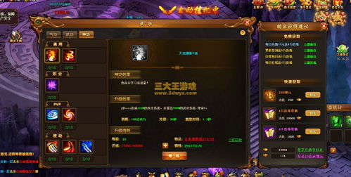 页游公益服,页游公益服推荐556pk游戏绿色