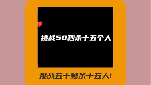 cf挑战秒杀辅助,cf挑战辅助什么稳定