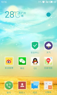 安卓手机主题app,安卓手机主题怎么恢复默认