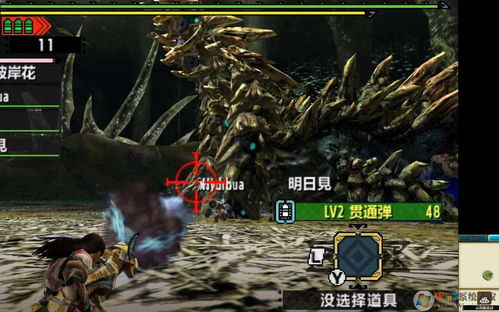 citra模拟器,citra模拟器下载