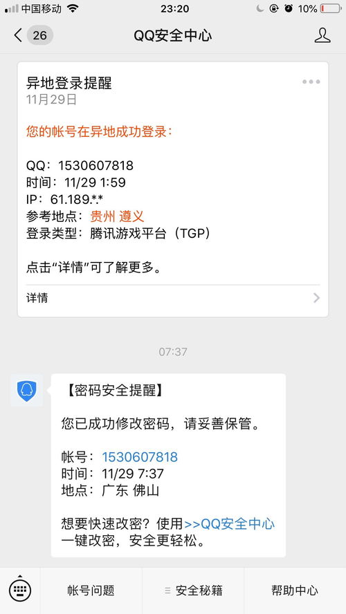 lol解封申诉网址,lol申请解封官网