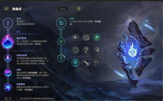 劫天赋符文,劫天赋推荐