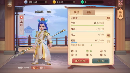 梦幻西游贴吧论坛,梦幻西游贴吧论坛手机版