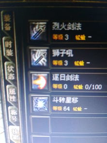 5173手游游戏交易平台官网,5173手游交易网可靠吗