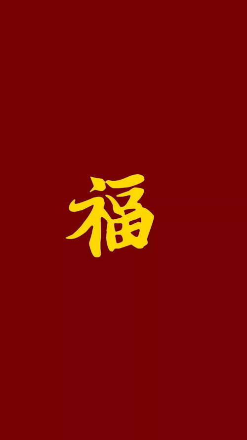 能扫出敬业福的福字图片,能扫出敬业福的福字图片2023