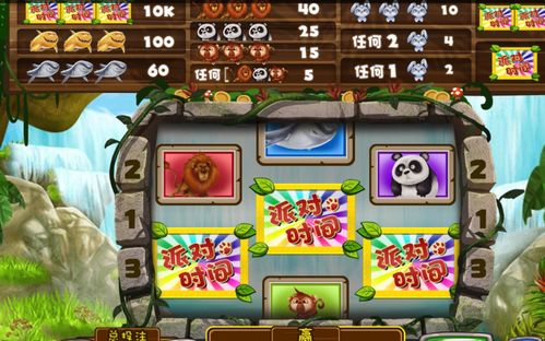 飞禽走兽游戏,飞禽走兽游戏机破解