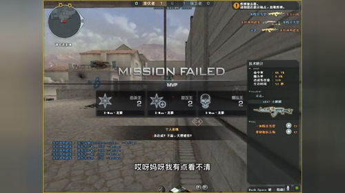 cf直播,cf直播需要什么配置