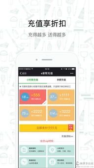 免费下载app软件下载安装,免费下载app软件下载安装苹果手机