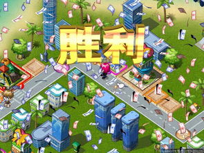 大富翁8下载,大富翁8下载地图download201