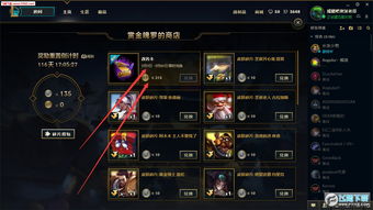 lol改名活动,lol改名半价2021