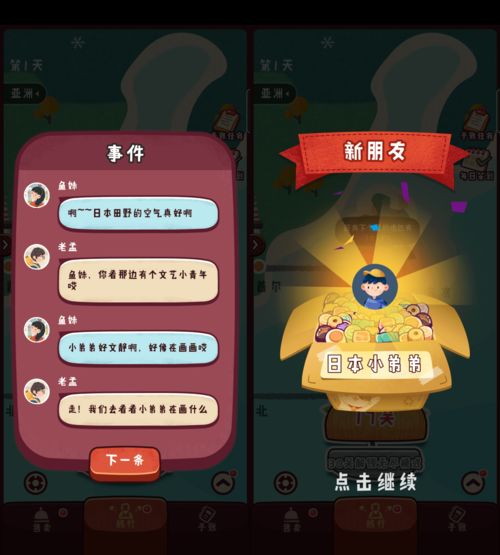 解压游戏,解压游戏盒子官方正版无广告