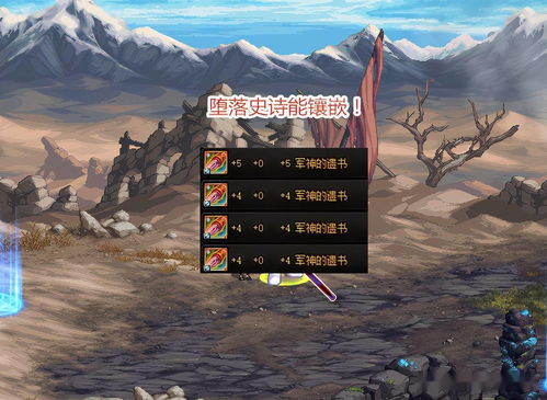 白金徽章镶嵌在哪,白金徽章镶嵌在哪才能加buff