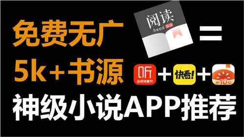 最好的免费听书网站,全部免费听书网站
