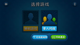 斗地主单机版免费下载安装,斗地主单机版斗地主单机版游戏