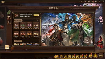 太阳神三国杀安卓版apk,太阳神三国杀v220180116整合版