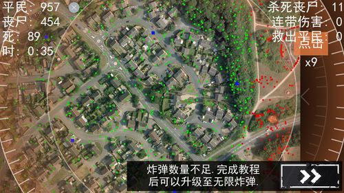 僵尸围城模拟器,僵尸围城模拟器2023最新版下载