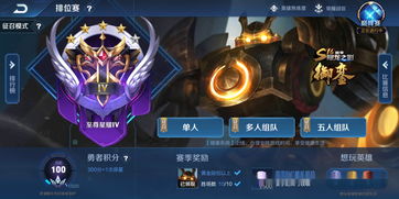 s17赛季皮肤,S17赛季皮肤夏侯惇