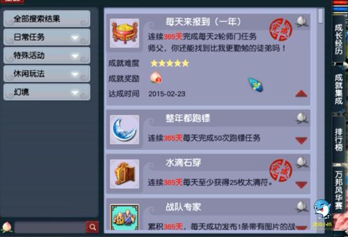 梦幻西游经验计算器,dnf下一章