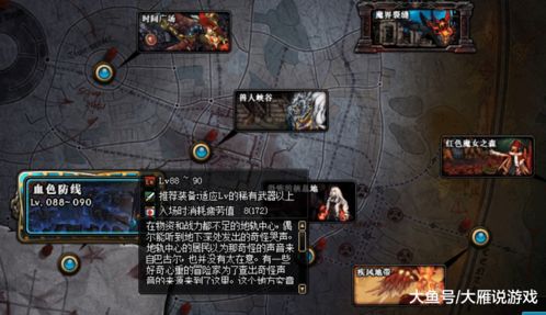 精炼的时空石怎么获得,精炼的时空石在哪获得