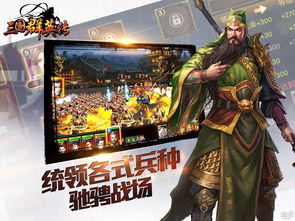 重生三国之问鼎天下,重生三国之问鼎天下小说