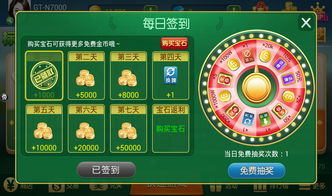 三张牌无限金币版,三张牌无限金币版真人金花三张牌